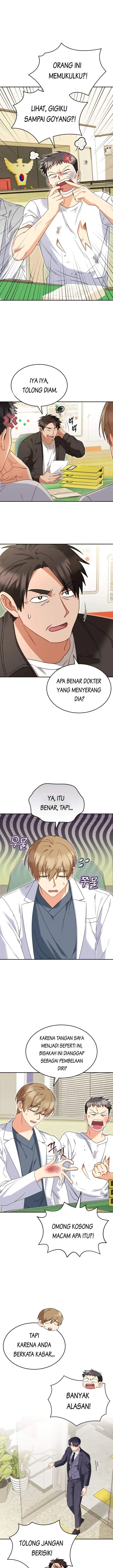 image-komik-hello-veterinarian-chapter-46-2/17