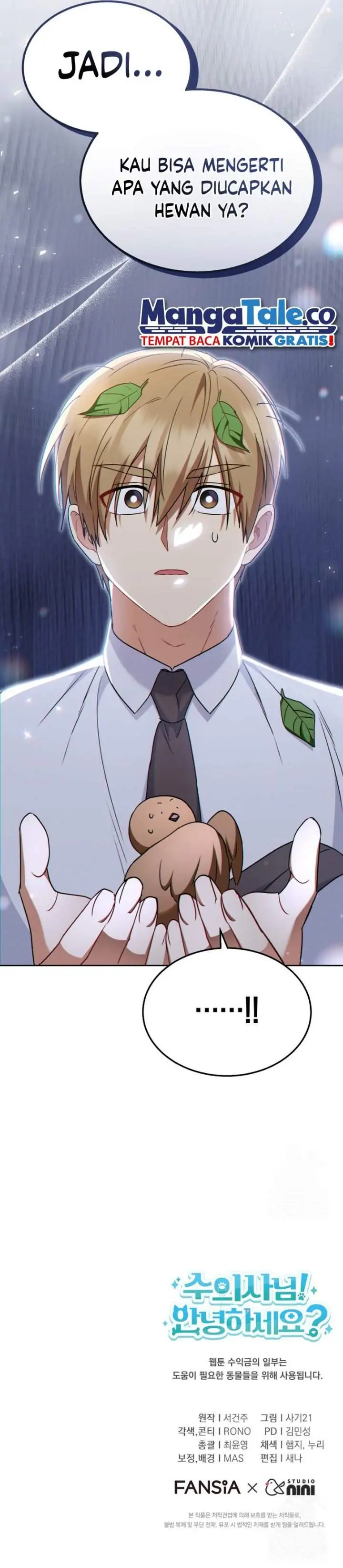 image-komik-hello-veterinarian-chapter-62-14/18