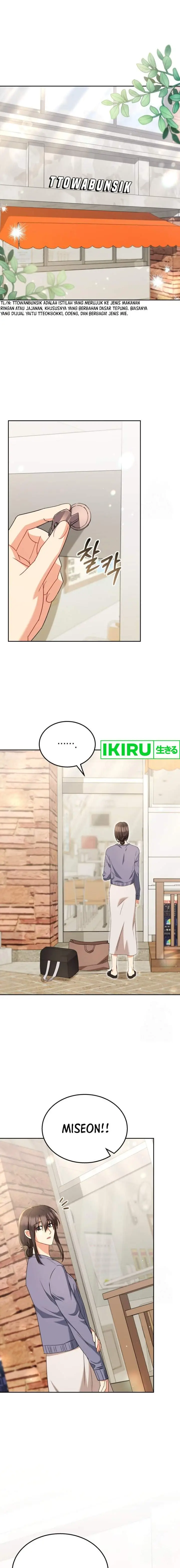 image-komik-hello-veterinarian-chapter-67-0/18