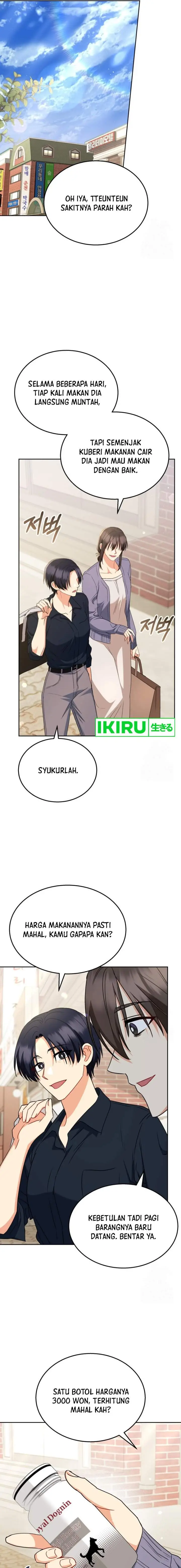 image-komik-hello-veterinarian-chapter-67-4/18