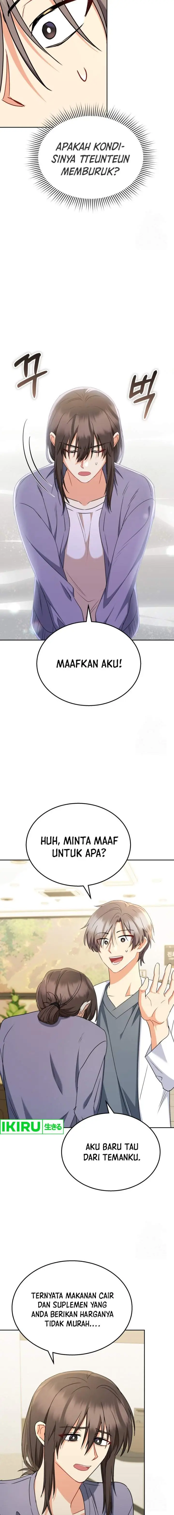 image-komik-hello-veterinarian-chapter-67-13/18