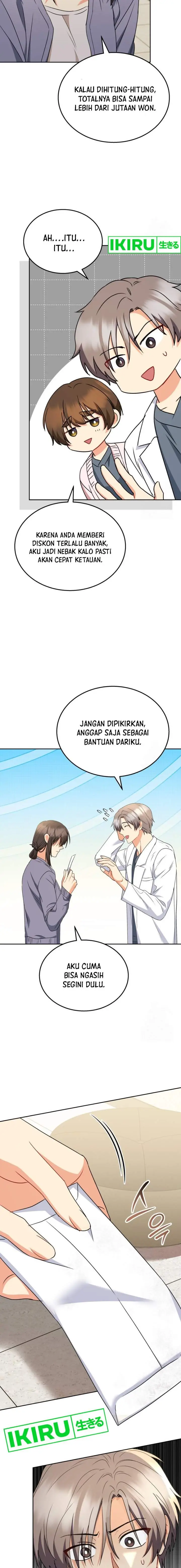 image-komik-hello-veterinarian-chapter-67-14/18