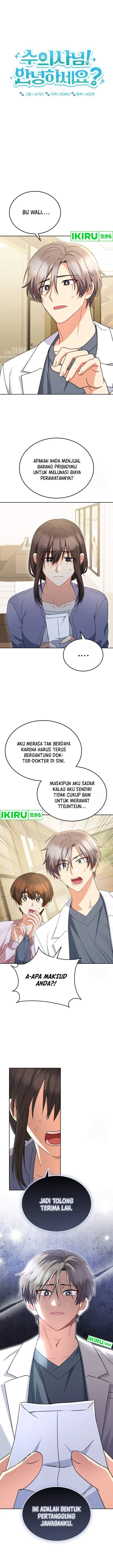 image-komik-hello-veterinarian-chapter-68-0/20