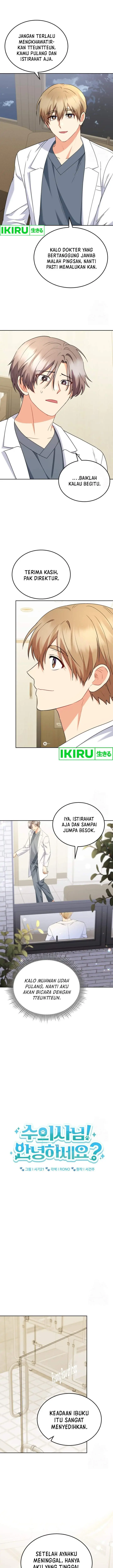image-komik-hello-veterinarian-chapter-70-2/17