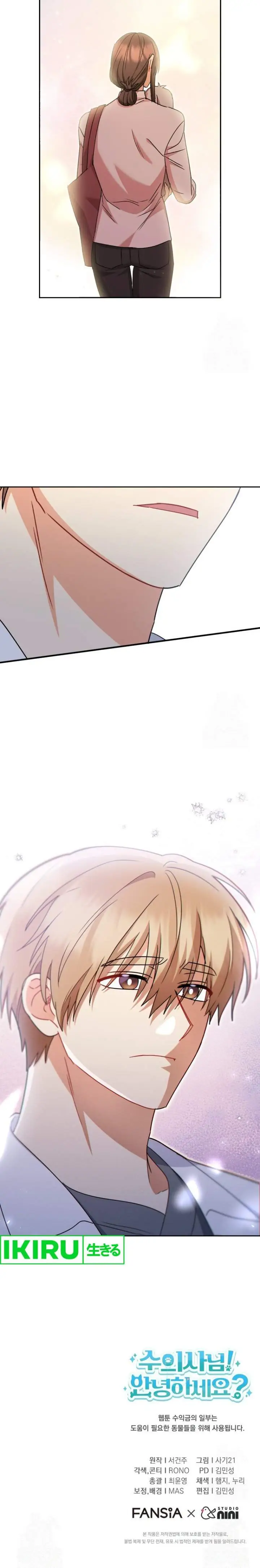 image-komik-hello-veterinarian-chapter-70-16/17