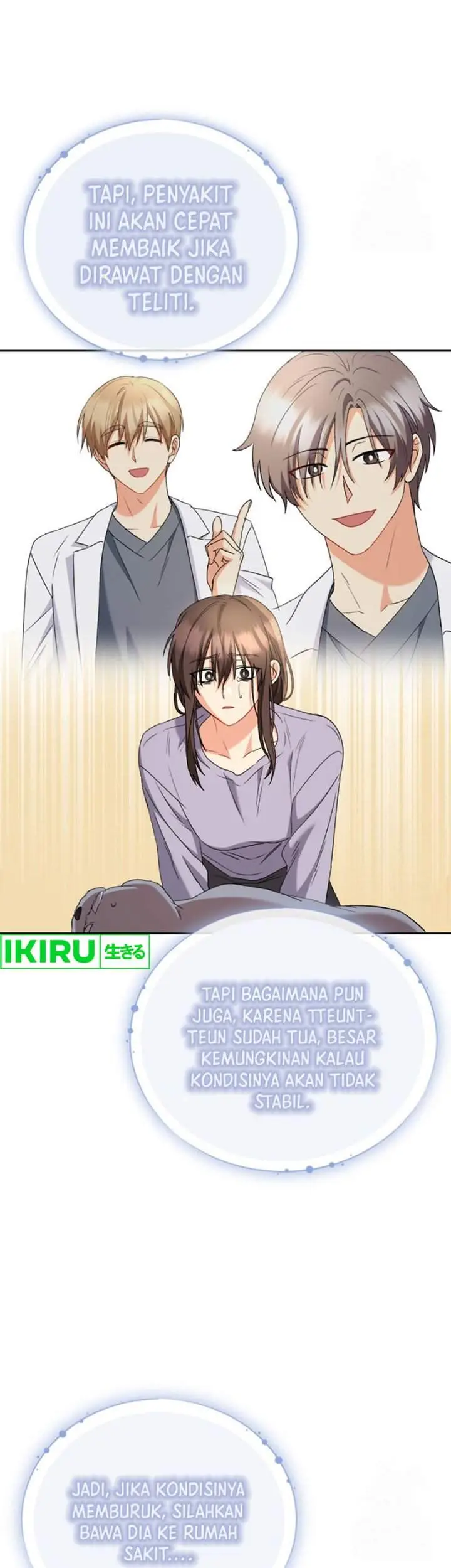 image-komik-hello-veterinarian-chapter-71-5/19