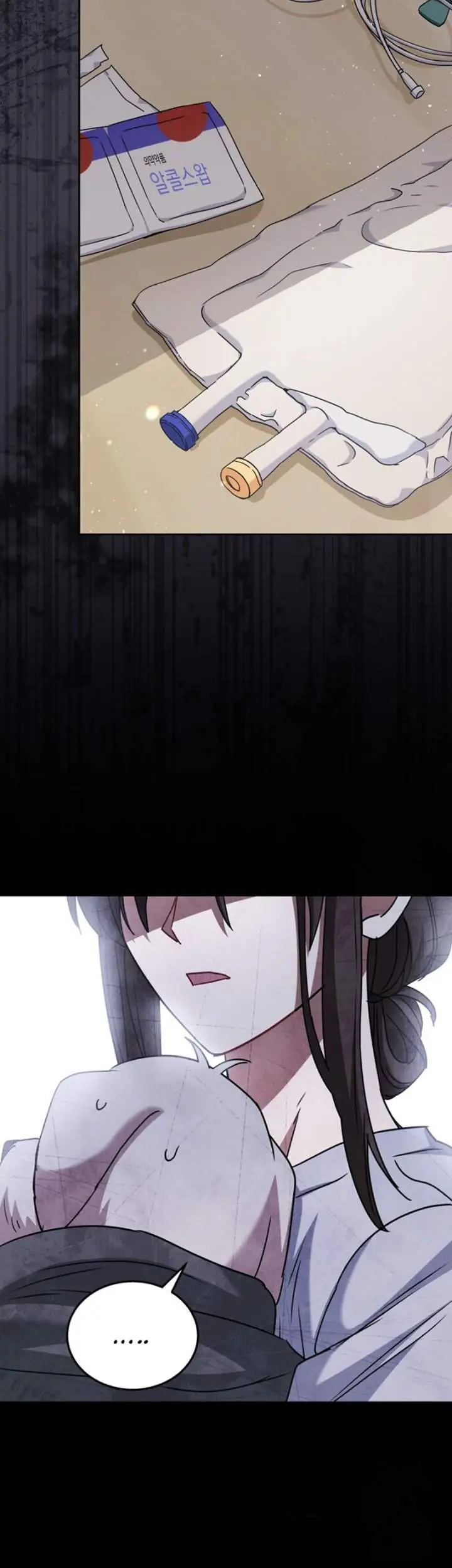 image-komik-hello-veterinarian-chapter-71-7/19