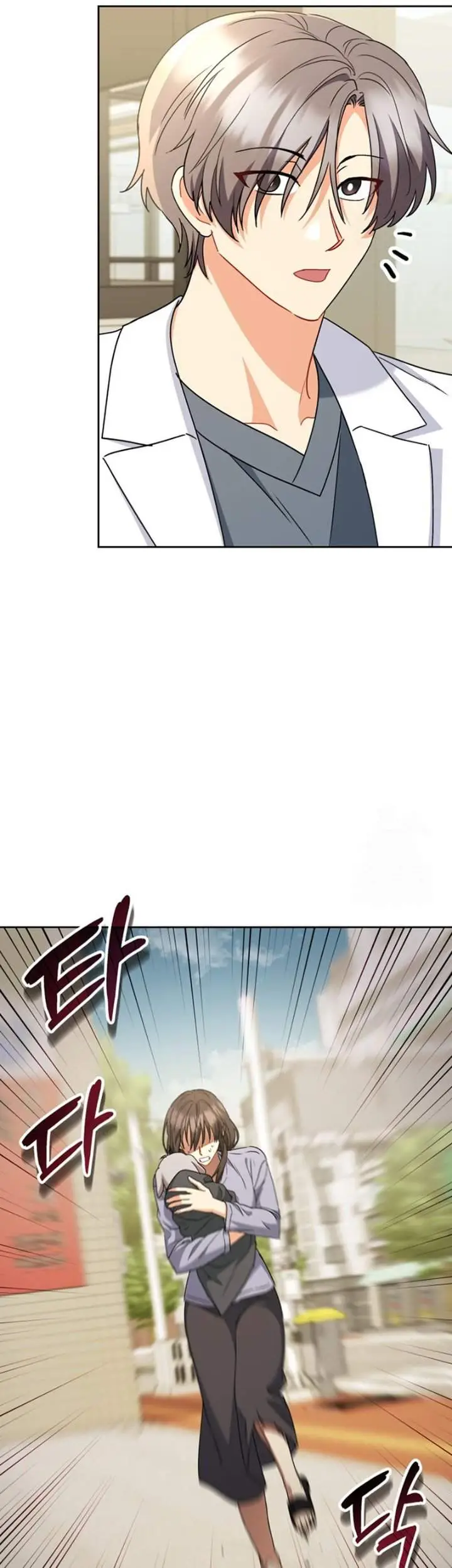 image-komik-hello-veterinarian-chapter-71-11/19