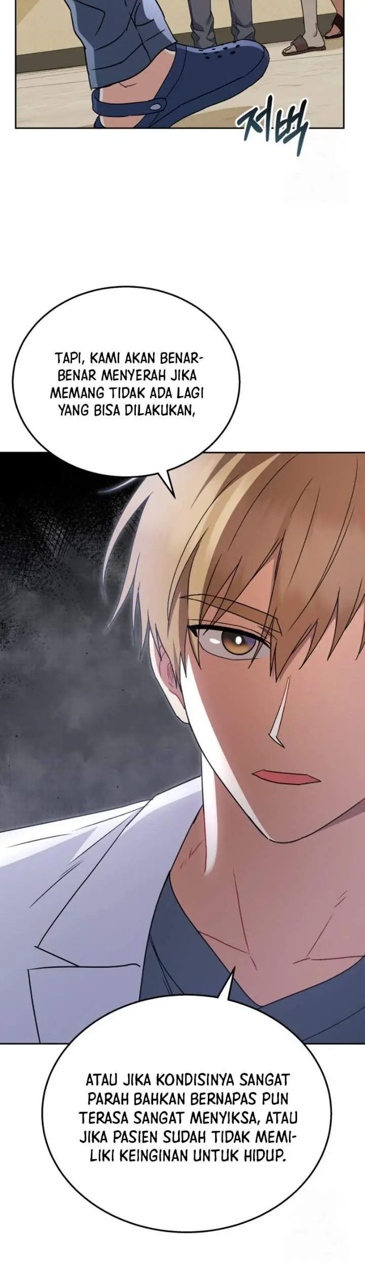 image-komik-hello-veterinarian-chapter-72-7/17