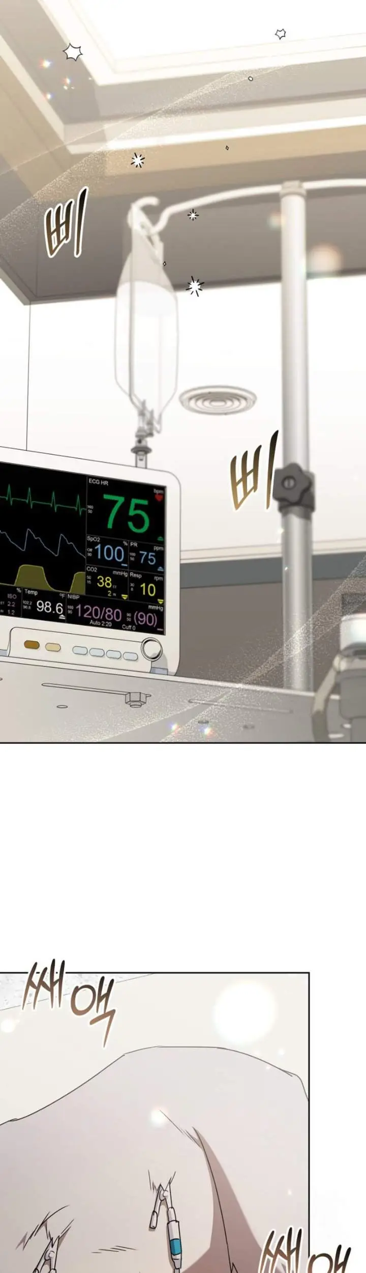 image-komik-hello-veterinarian-chapter-72-15/17