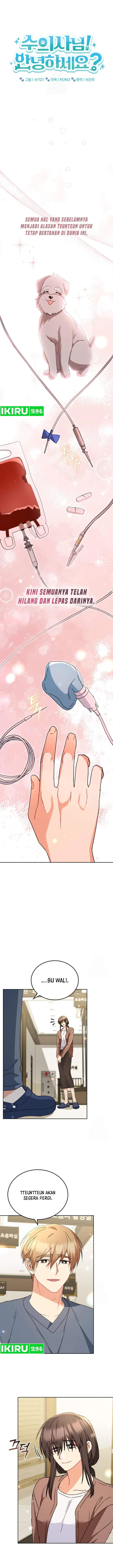 image-komik-hello-veterinarian-chapter-73-0/18