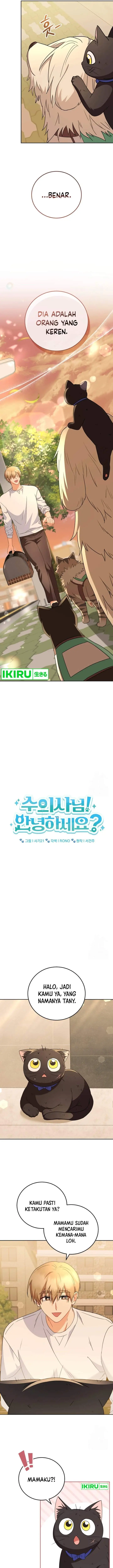 image-komik-hello-veterinarian-chapter-78-2/17