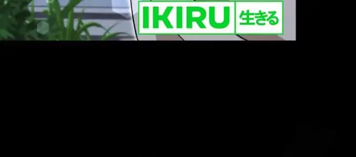 image-komik-hello-veterinarian-chapter-81-1/23