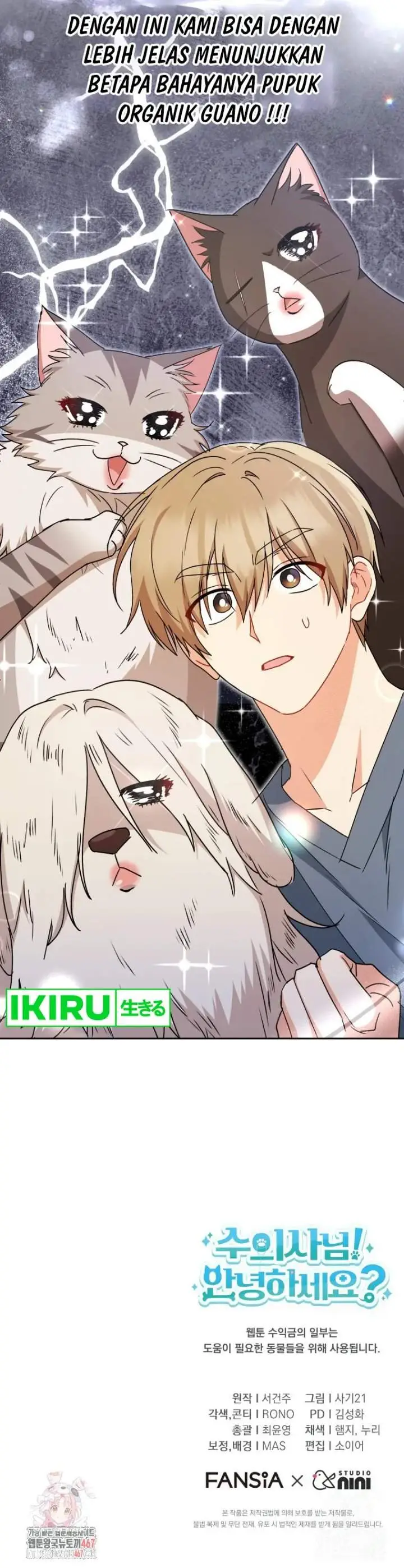 image-komik-hello-veterinarian-chapter-81-22/23