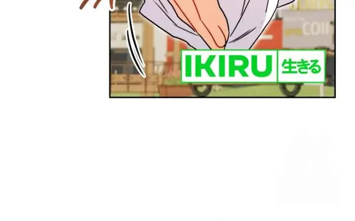 image-komik-hello-veterinarian-chapter-82-18/22