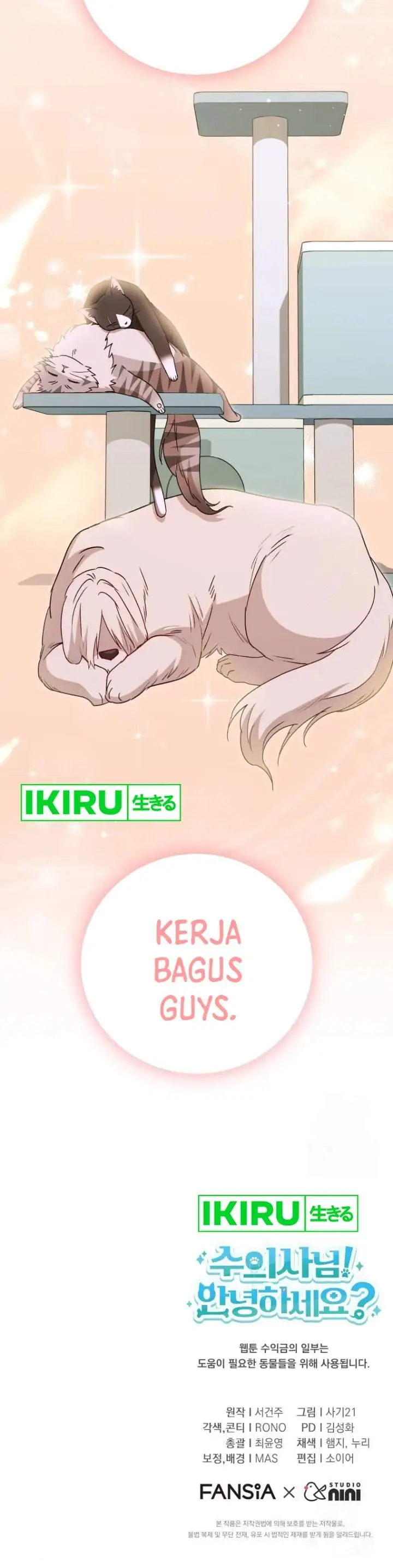 image-komik-hello-veterinarian-chapter-82-21/22