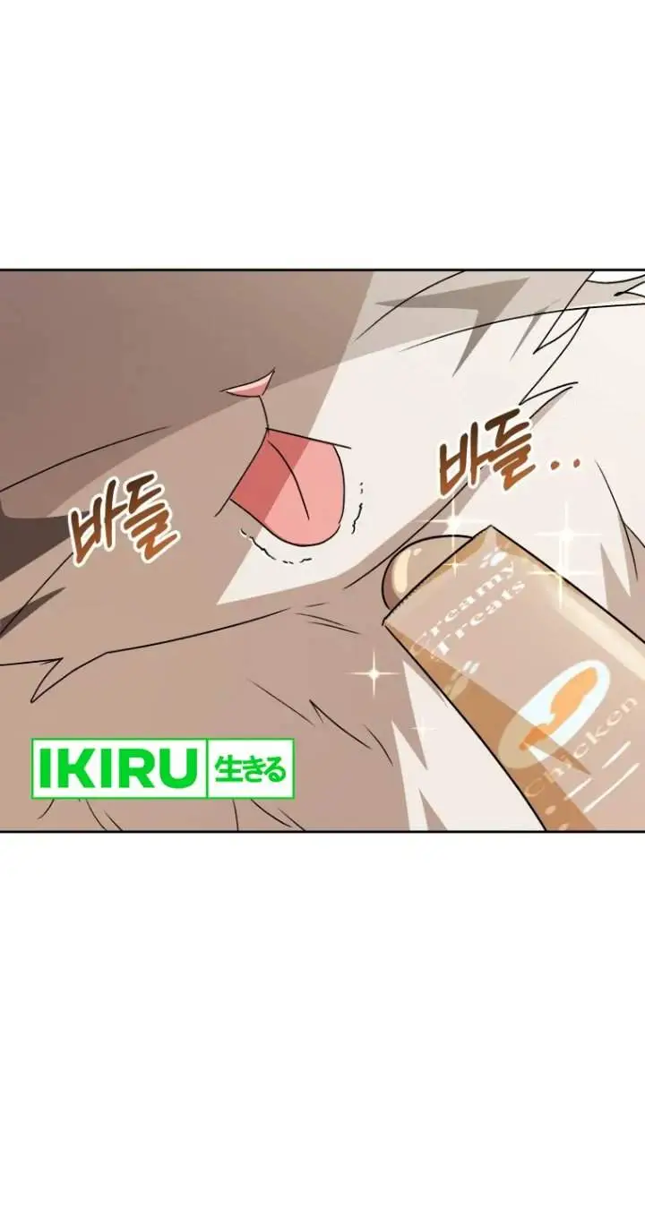 image-komik-hello-veterinarian-chapter-85-21/23