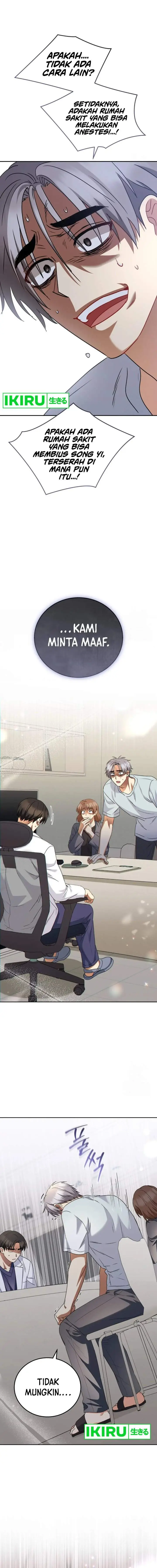 image-komik-hello-veterinarian-chapter-88-7/16