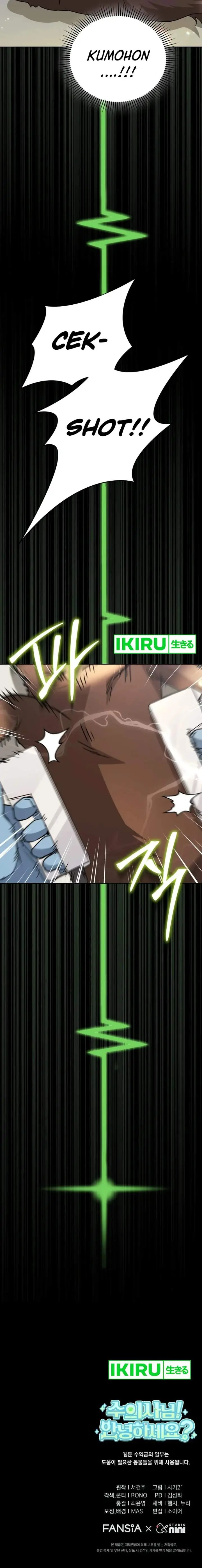 image-komik-hello-veterinarian-chapter-89-17/18