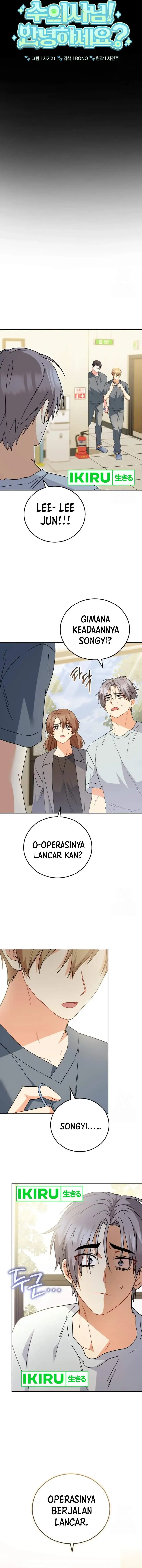 image-komik-hello-veterinarian-chapter-90-1/14