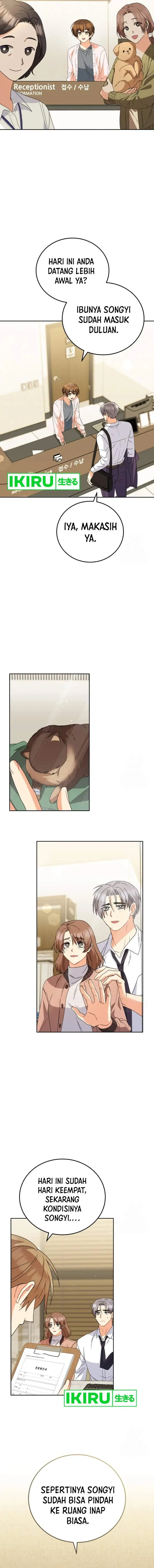 image-komik-hello-veterinarian-chapter-90-9/14