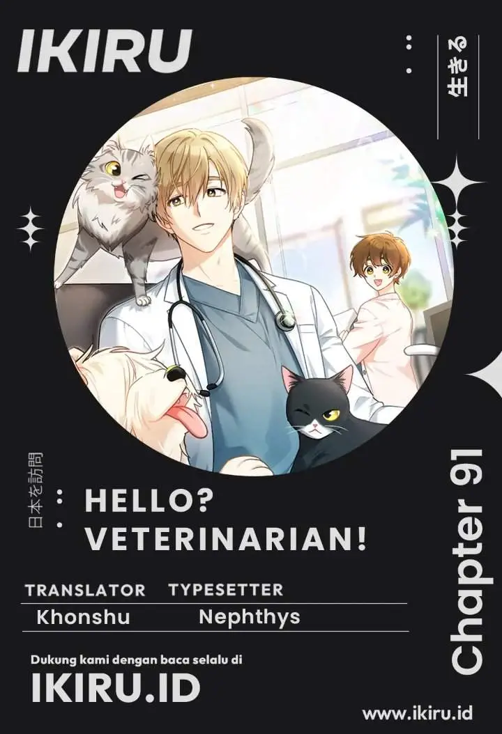 image-komik-hello-veterinarian-chapter-91-0/19
