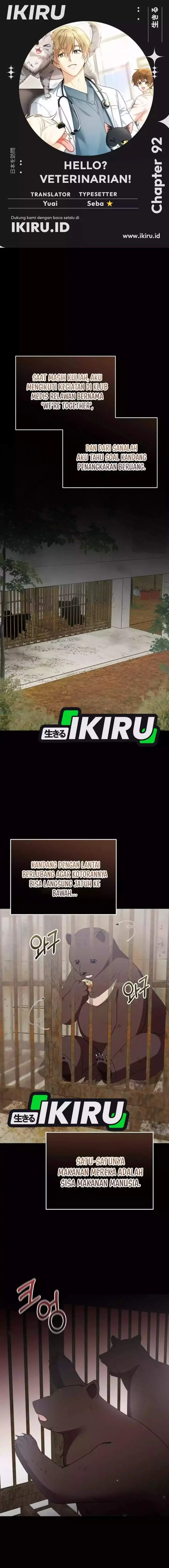 image-komik-hello-veterinarian-chapter-92-0/24