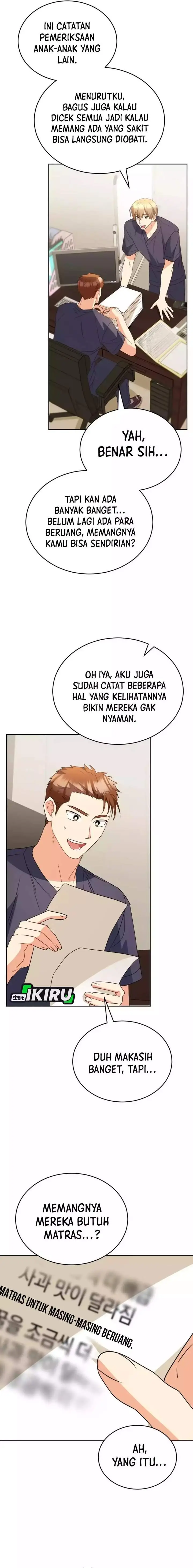 image-komik-hello-veterinarian-chapter-94-14/19