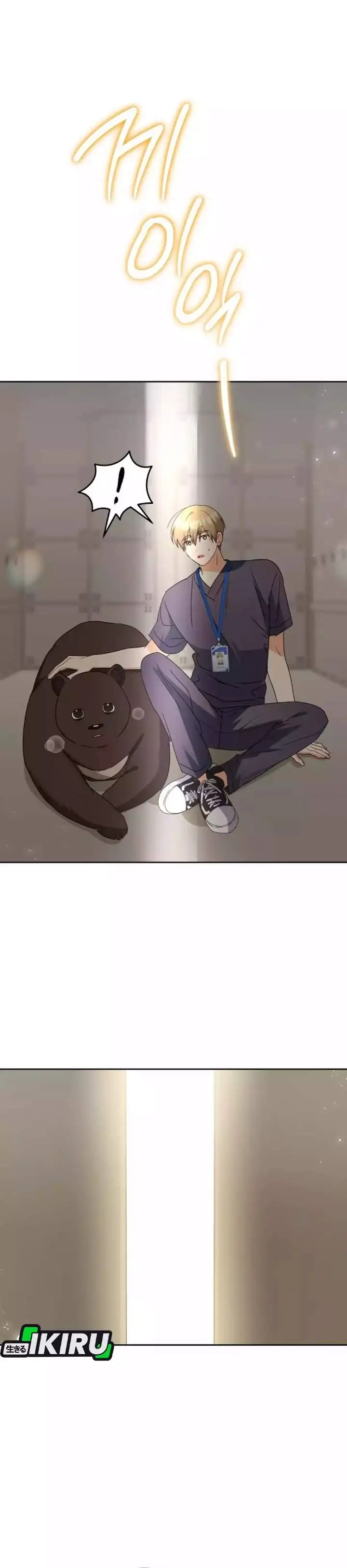 image-komik-hello-veterinarian-chapter-98-18/31