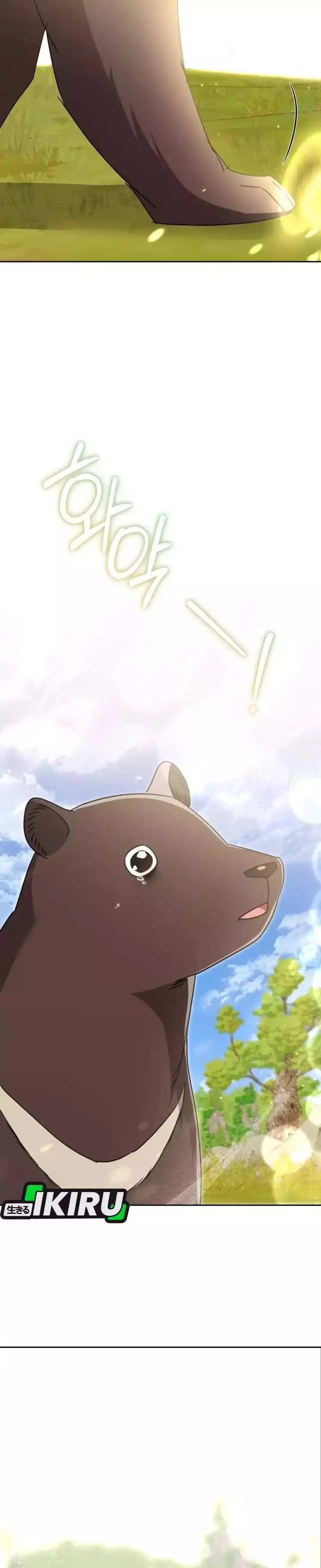 image-komik-hello-veterinarian-chapter-98-21/31