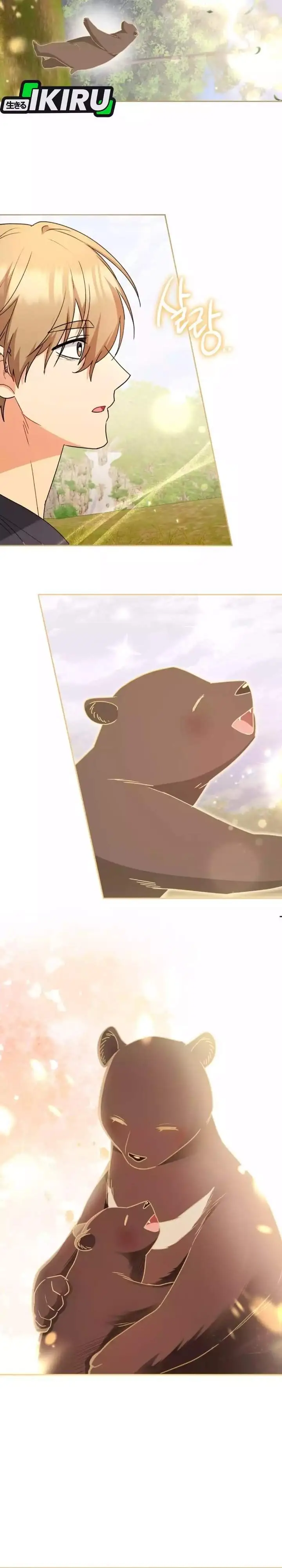 image-komik-hello-veterinarian-chapter-98-29/31