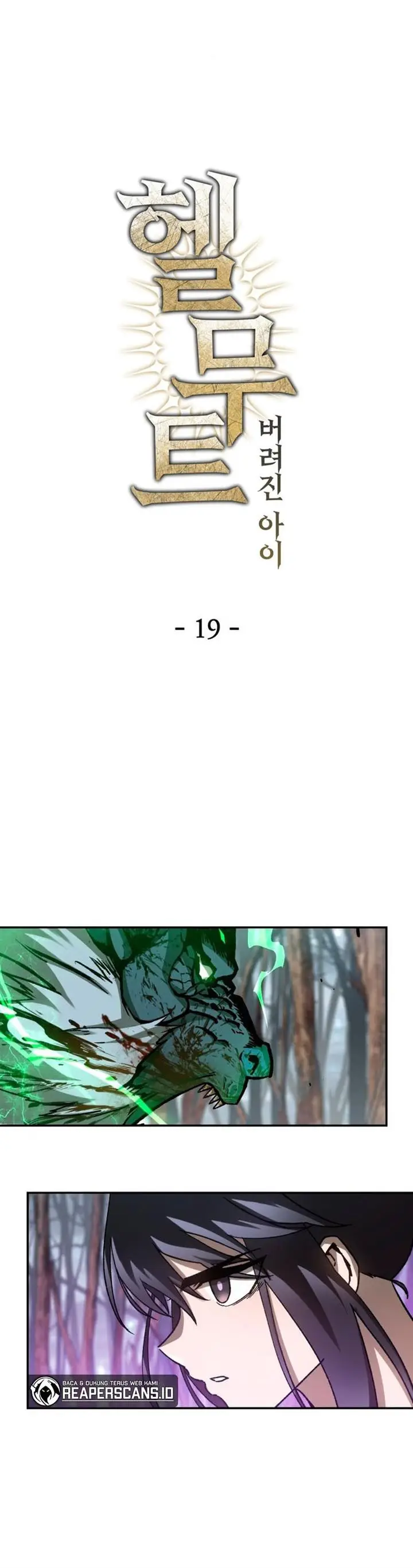 image-komik-helmut-the-forsaken-child-chapter-19-14/43