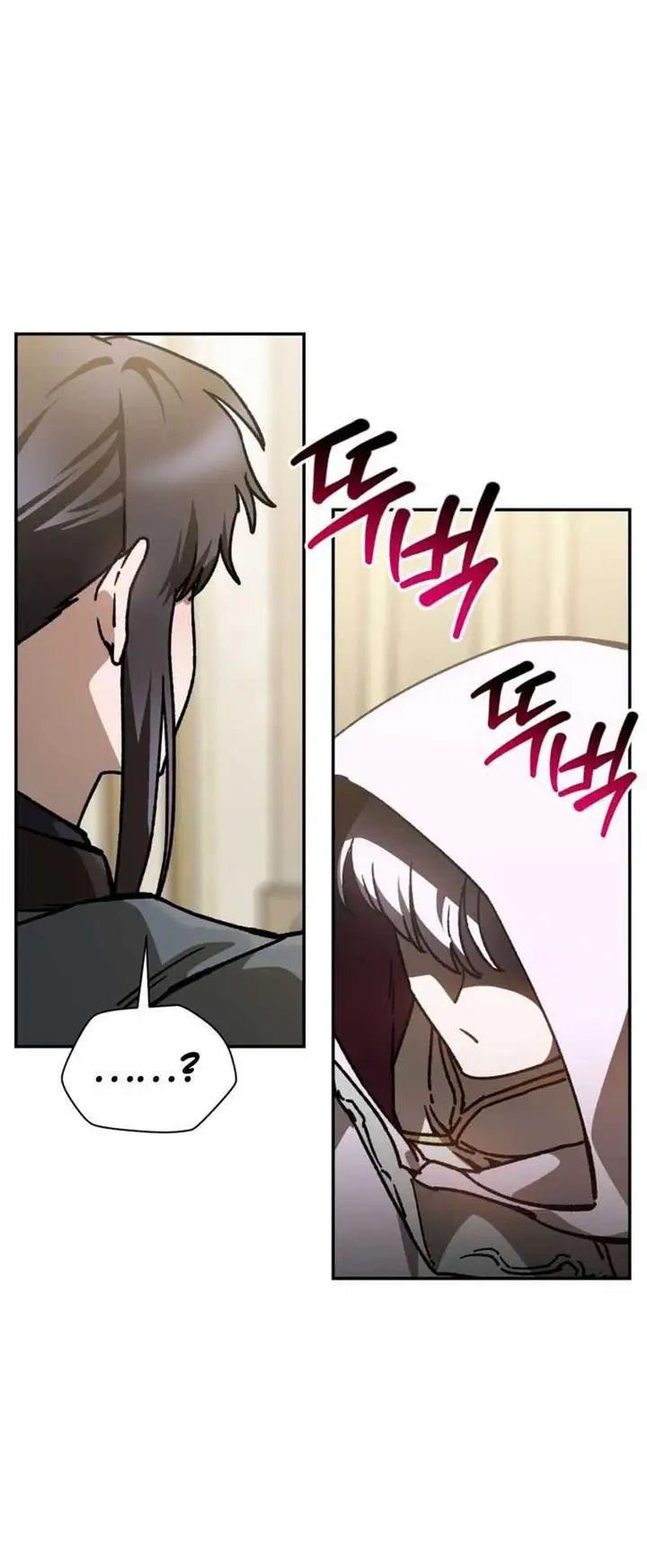 image-komik-helmut-the-forsaken-child-chapter-25-47/51