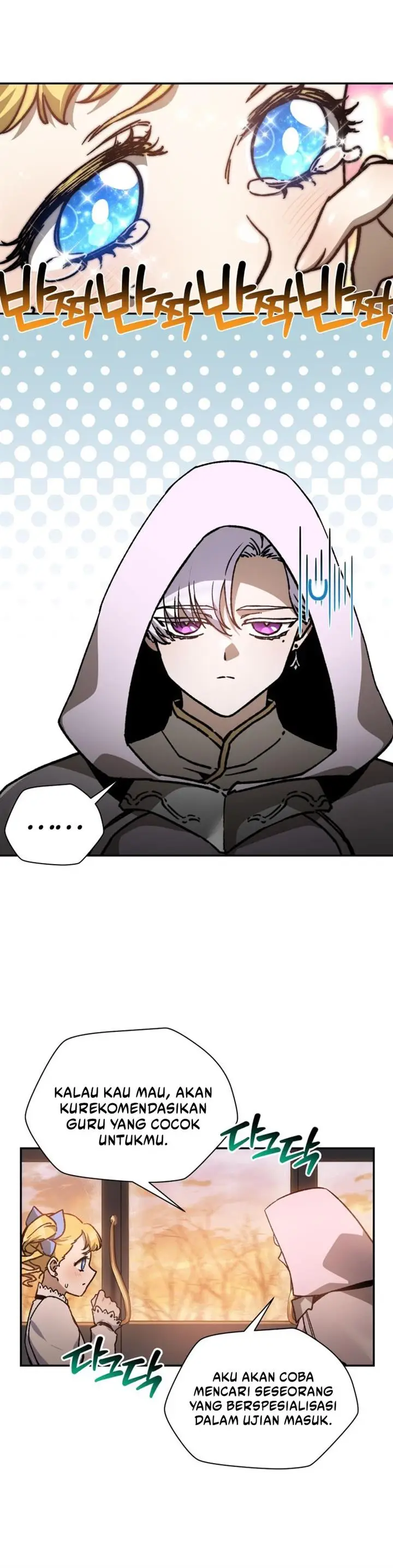image-komik-helmut-the-forsaken-child-chapter-26-19/37
