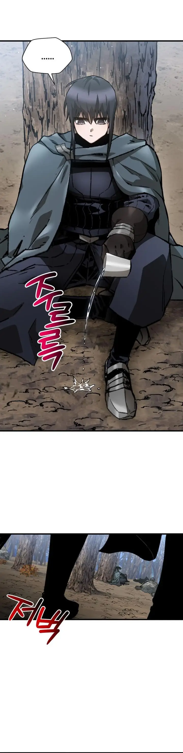 image-komik-helmut-the-forsaken-child-chapter-27-21/37