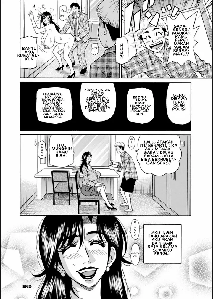 image-komik-help-saya-sensei-chapter-01-21/22