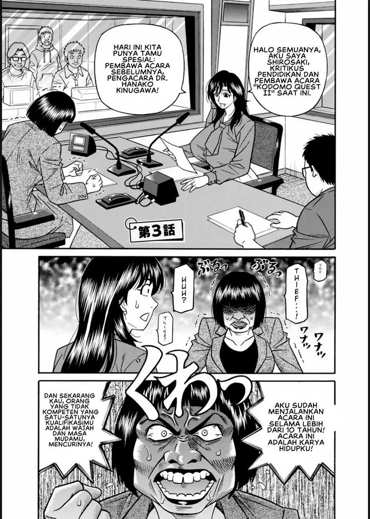 image-komik-help-saya-sensei-chapter-03-0/18