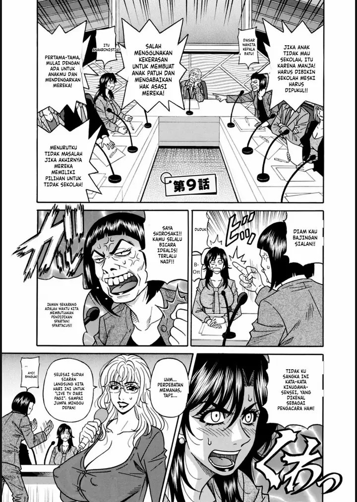 image-komik-help-saya-sensei-chapter-09-0/17