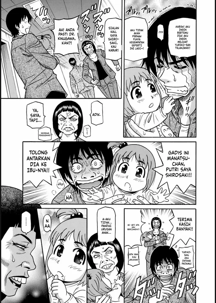 image-komik-help-saya-sensei-chapter-09-4/17