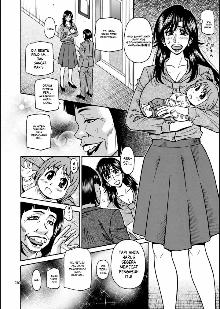 image-komik-help-saya-sensei-chapter-09-16/17