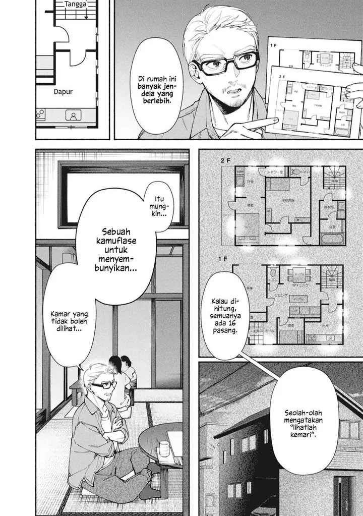 image-komik-hen-na-ie-chapter-2-27/43