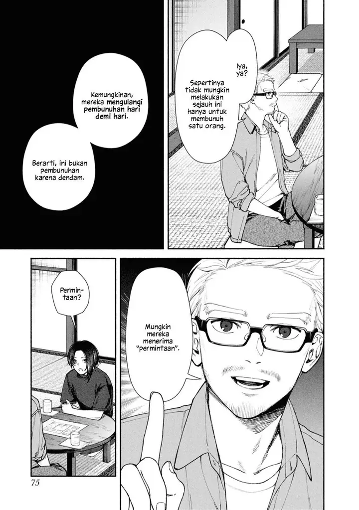 image-komik-hen-na-ie-chapter-2-30/43