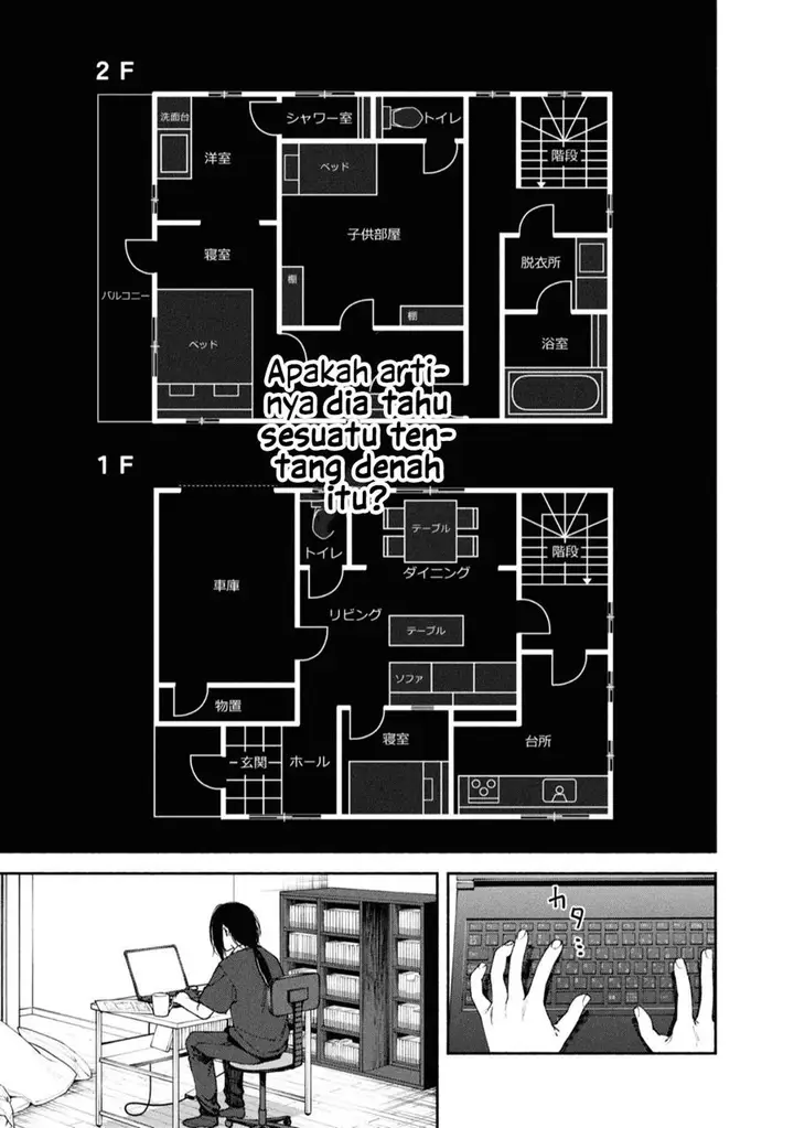 image-komik-hen-na-ie-chapter-3-14/42