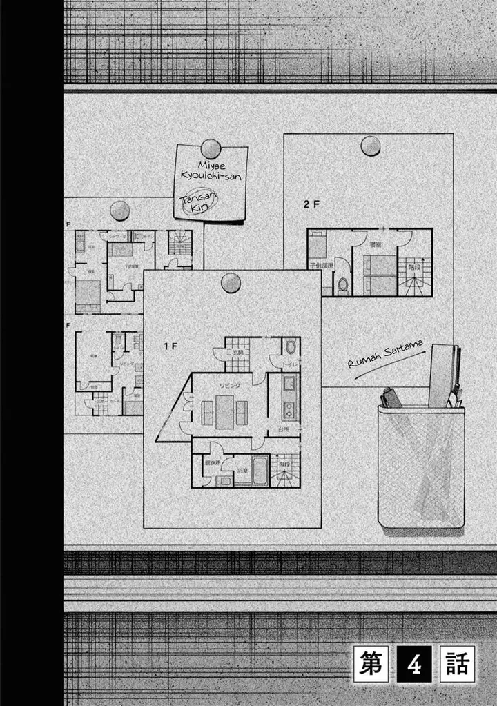 image-komik-hen-na-ie-chapter-4-1/43