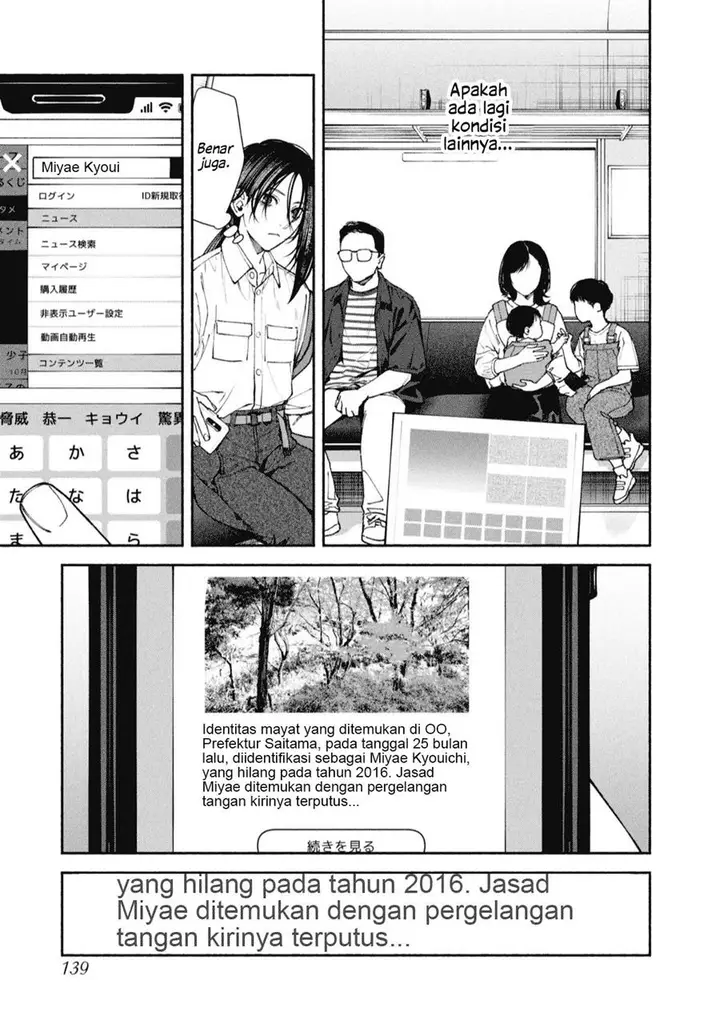 image-komik-hen-na-ie-chapter-4-10/43