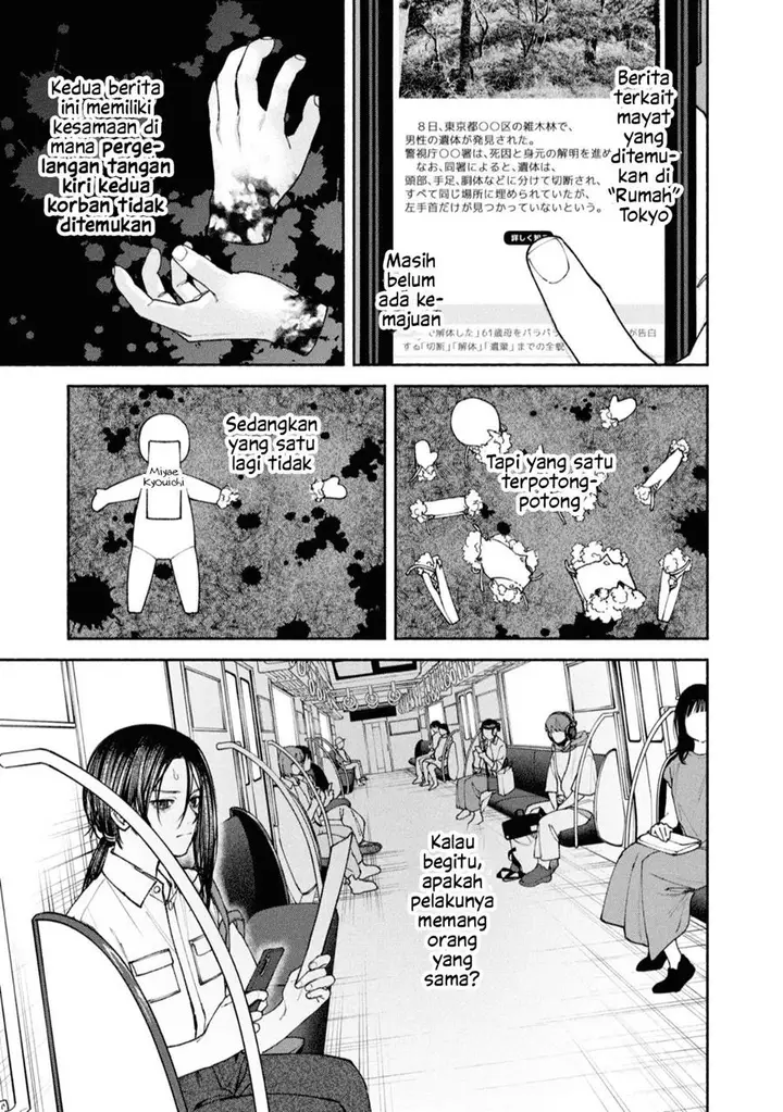 image-komik-hen-na-ie-chapter-4-12/43