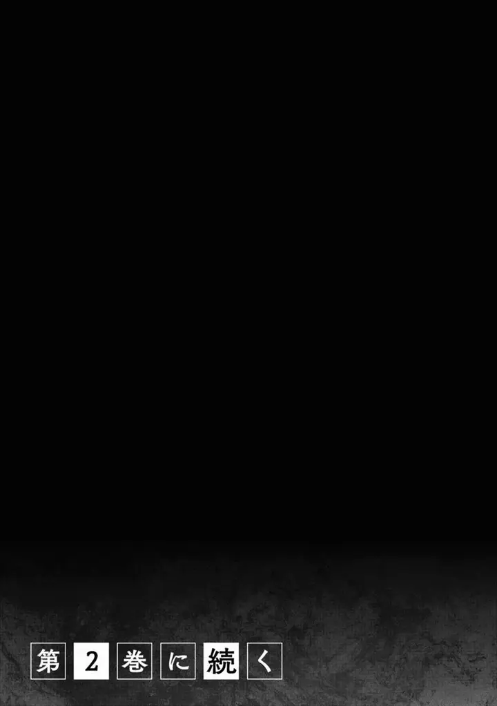 image-komik-hen-na-ie-chapter-4-41/43