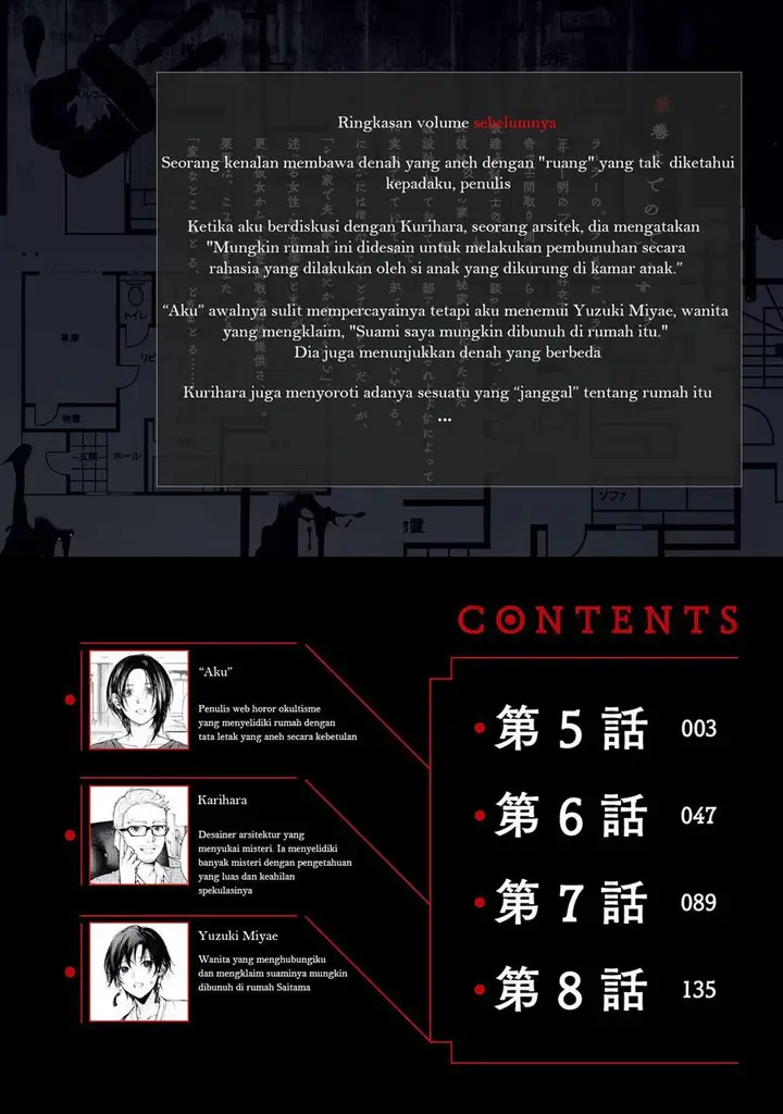 image-komik-hen-na-ie-chapter-5-2/47