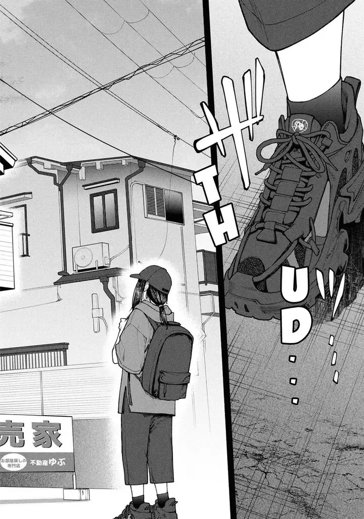 image-komik-hen-na-ie-chapter-5-28/47