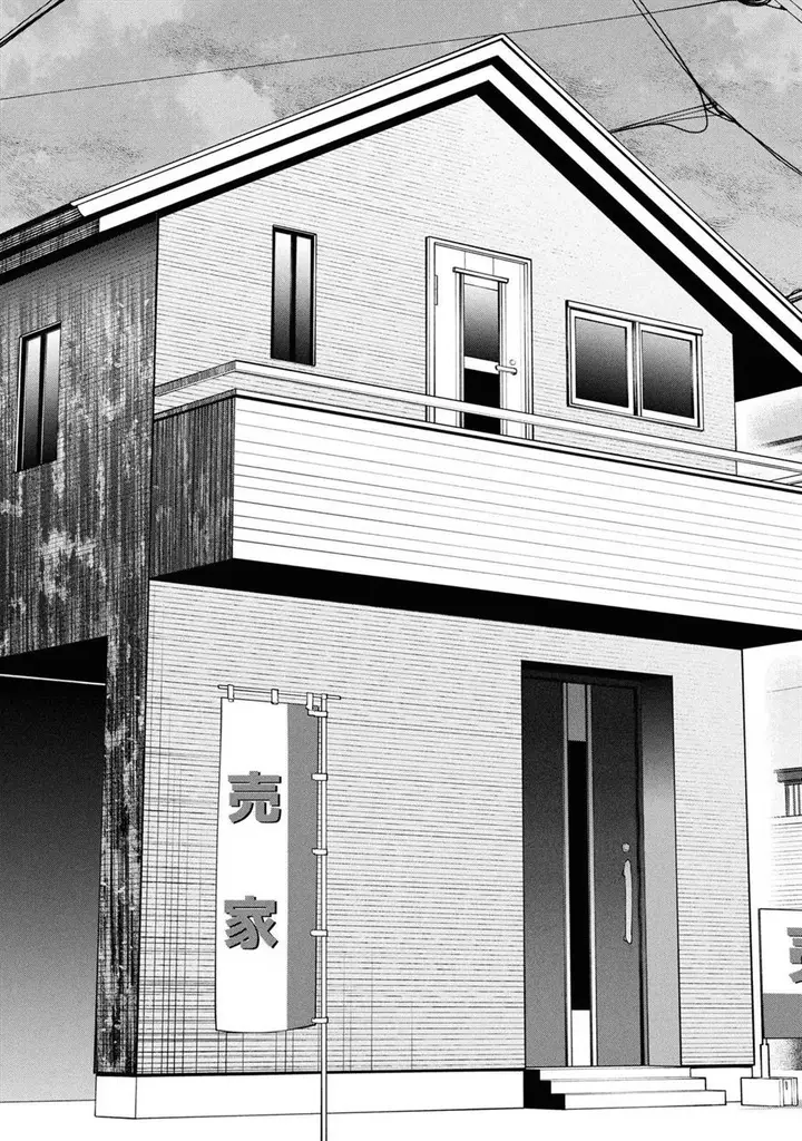 image-komik-hen-na-ie-chapter-5-29/47